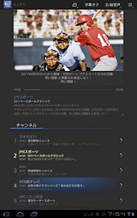 How to mod らくデジ lastet apk for android