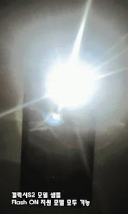 How to get FlashLight (Simple) LED lastet apk for pc