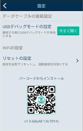 免費下載工具APP|Apowersoftスマホマネー app開箱文|APP開箱王