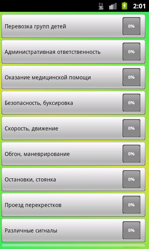 Гаи