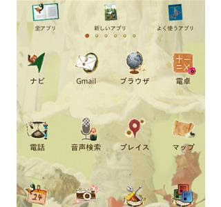 [10000ダウンロード済み√] 絵本 壁紙 pc 134287