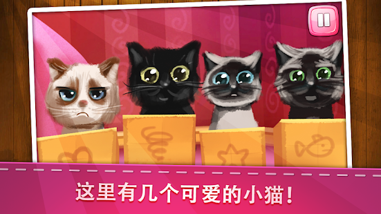 猫的歌 音樂 App-癮科技App