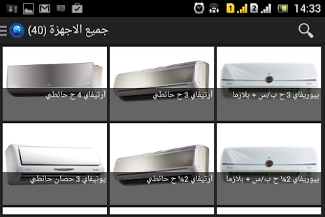 يونيون آير unionaire Screenshots 0