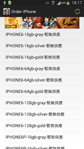 Order iPhone from Apple Store