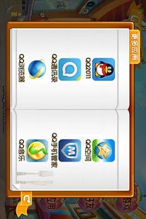 Qq Game Download For Mac