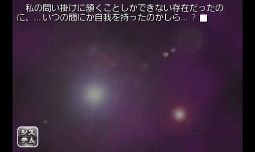 How to get ひぐらしのなく頃に解 皆殺し編 patch 1.0 apk for android