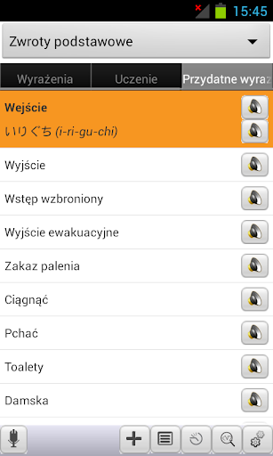 【免費旅遊App】Polish<->Japanese Phrasebook-APP點子