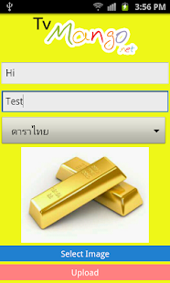 Tvmango ( ทีวีแมงโก้ ) Screenshots 5