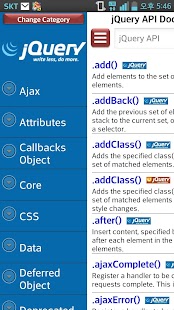 jQuery Dictionary Screenshots 3