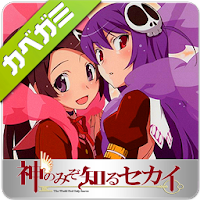 壁紙 神のみぞ知るセカイ 高画質 Androidアプリ Applion