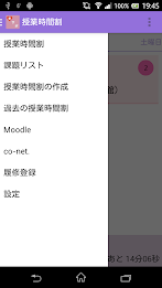 Aikodai raw support app poster 1