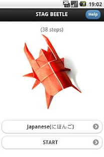 Beetle Origami 1 Screenshots 1