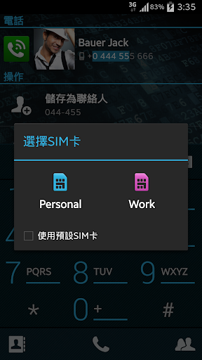 Dual SIM Selector Trial