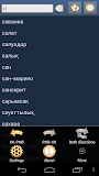 Казахский Западный Панджаби +