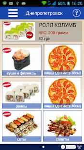 Free Download Watatsumi APK for PC