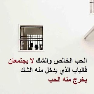 Free حكم متنوعة APK for Android