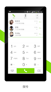 盜墓筆記精裝全集 - 1mobile台灣第一安卓Android下載站