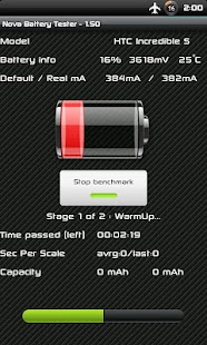 測電池容量app - 首頁
