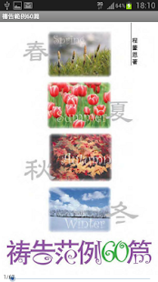 pdf閱讀器下載_pdf閱讀器下載中文版_飛翔下載