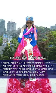 패션게임 쁘띠드레스룸 패키지2 - 한복(圖5)-速報App