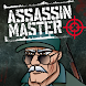 AssassinMaster Shotgun