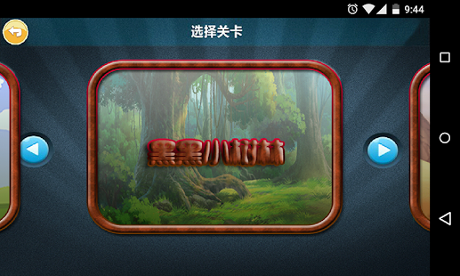 Download Run Little Girl APK for PC