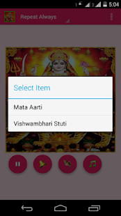 Navratri Aarti Screenshots 5