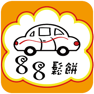 宜蘭 - 88 鬆餅 旅遊 App LOGO-APP開箱王