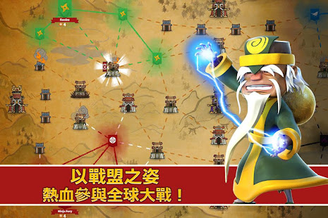 武士攻城記(圖3)-速報App