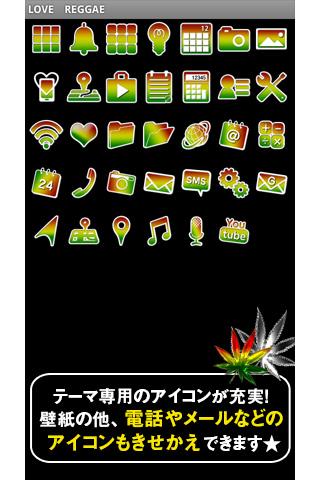 Love Reggae For Homeきせかえテーマ Latest Version For Android Download Apk