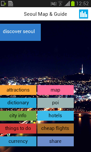 首尔离线地图指南飞行餐厅词典