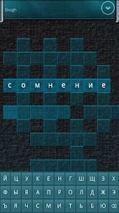 How to mod Англо-Русские Кроссворды Varies with device unlimited apk for laptop