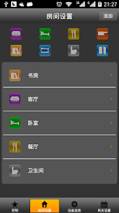 How to get Z-Wave 2.4.0 unlimited apk for android