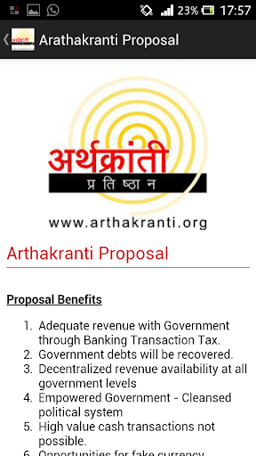 【免費教育App】Arthakranti-APP點子