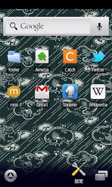 和柄 雲竜 スマホ待受壁紙 Ver3 Androidアプリ Applion