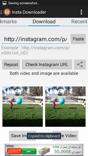 Insta  Downloader