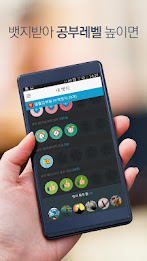 메가스터디 주간완전학습 M플 poster 7