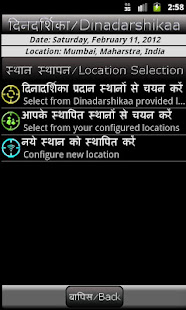 Dinadarshikaa(圖6)-速報App