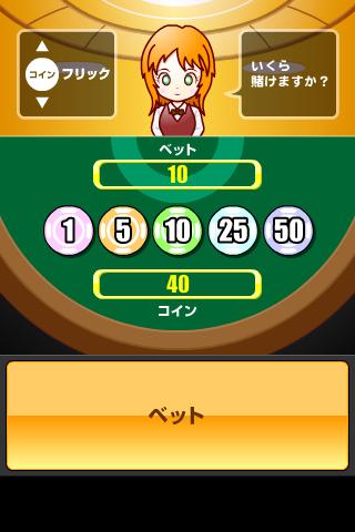 【免費紙牌App】ポーカーガール！（ゲーム）-APP點子