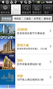 How to install 世紀 21 樓盤搜尋 2.1 apk for laptop