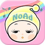 La La Lullaby - NoAd