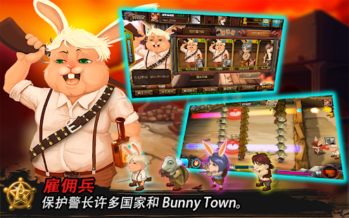 捍卫！砰！砰！ - Defense game(圖2)-速報App