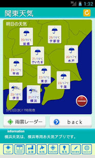 横浜天気(圖4)-速報App