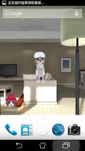 download ChoCho Cat free