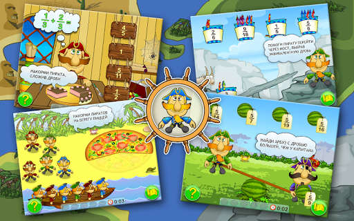 Fractions Smart Pirates Free