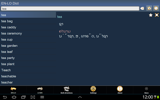 【免費書籍App】English Lao dictionary-APP點子