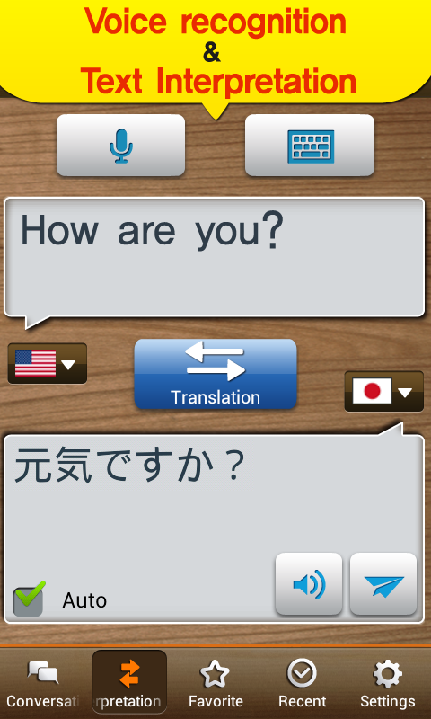 TS Translator [CJK] Screen 3