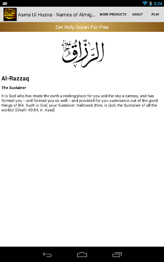 免費下載程式庫與試用程式APP|Asma ul Husna - Names of Allah app開箱文|APP開箱王