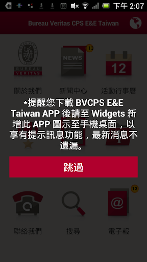 BVCPS E E Taiwan