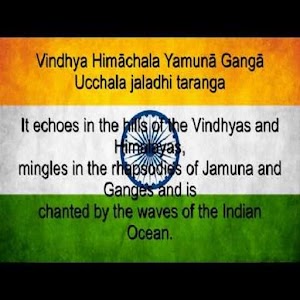 Indian National Anthem 1.8